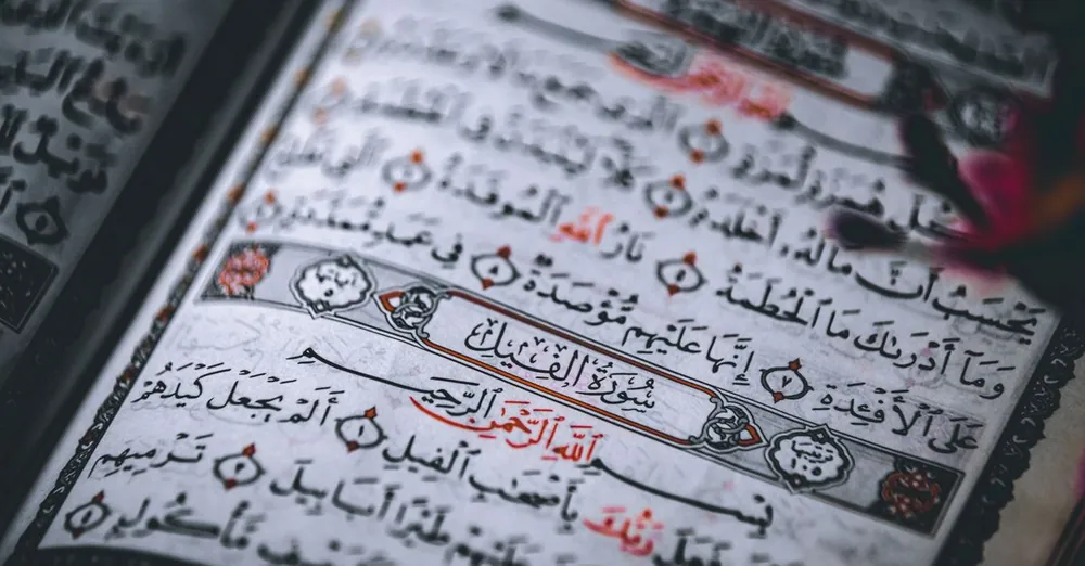 Quron va tafsir